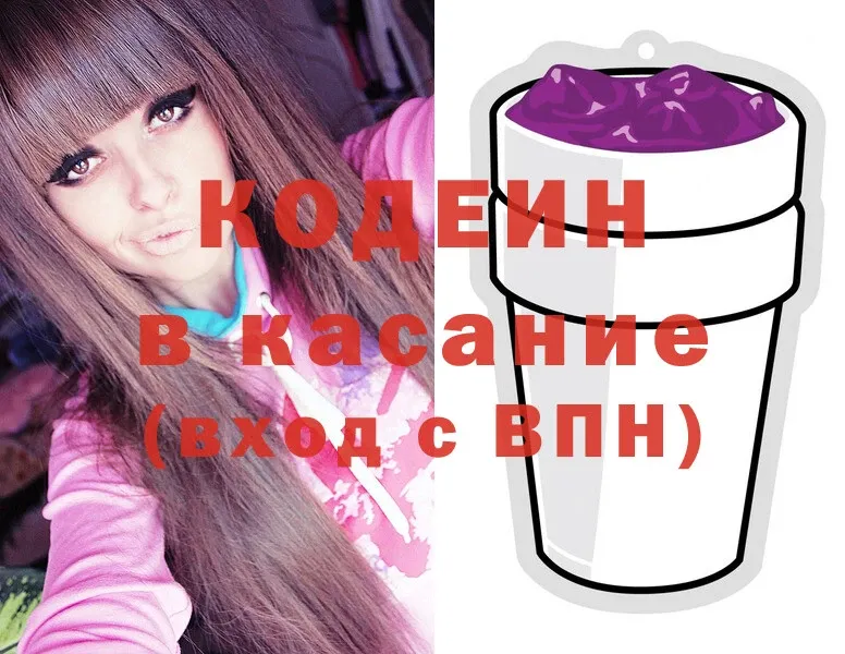 KRAKEN   Данков  Кодеин Purple Drank 